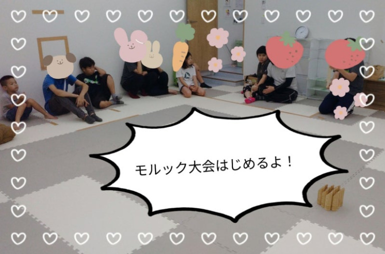 8月17日(日曜日)モルック大会☆トイロ上矢部☆ c12cd49f146e1d44730f3e7672b347e9 - 8月17日(日曜日)モルック大会☆トイロ上矢部☆