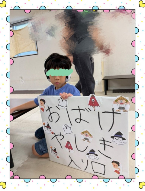 ♪10月11日(土)♪トイロ戸塚 66c80715821d5a334653fe8e517a91af - ♪10月11日(土)♪トイロ戸塚
