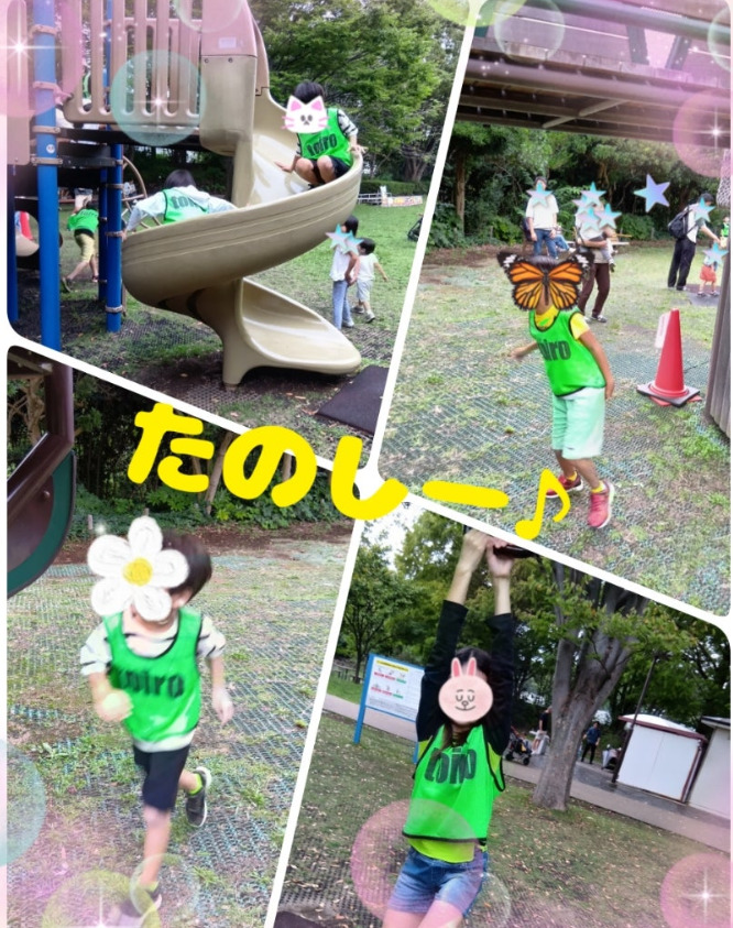 9月20日(土)toiro秦野☆ズーラシア☆ a1ddf069be90a51834341818ae3f6447 - 9月20日(土)toiro秦野☆ズーラシア☆
