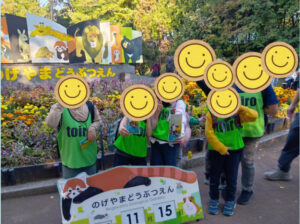db0a578e36023af7a67c096cf4c958b7 300x224 - ｔｏｉｒｏ白楽　第二教室　　野毛山動物園へ行こう