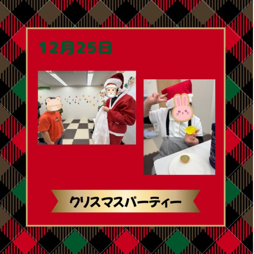 ◎ 12月25日(木)トイロ東戸塚◎クリスマスパーティー 661764d3276fdaa1db5ca51ff5a974e6 - ◎ 12月25日(木)トイロ東戸塚◎クリスマスパーティー