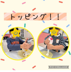 f8d17f3c28d00225598037cb78349665 293x300 - 11月29日(土)クレープ♡toiro蒔田♡