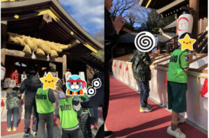 45c46c0b407e5f96d4b8270ee2ee1db4 300x198 - 1月10日（土）☆トイロ伊勢原☆初詣に行こう　秦野出雲大社
