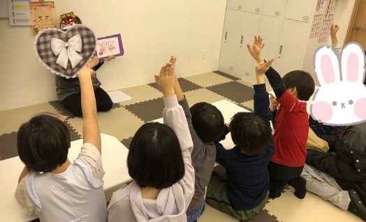 ♪2月2日(月)トイロ桜ヶ丘第2教室♪「豆まき亅 d76102275e95126b02c6876bc2e45a2b - ♪2月2日(月)トイロ桜ヶ丘第2教室♪「豆まき亅