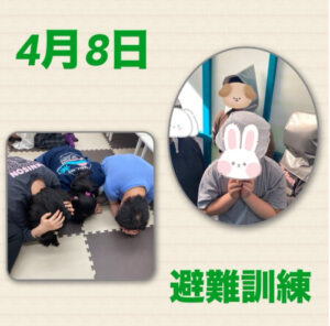 0d3e3fdcb62b43a7306447d6672ea658 300x296 - ◎ 4月8日（水）トイロ東戸塚◎ 避難訓練