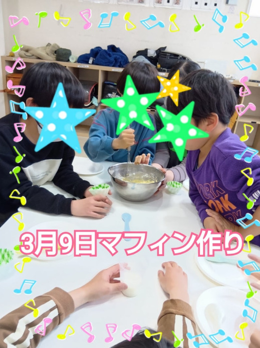 3月9日(月)マフィンを作りました! 18834c42ea78a11de583374c8c37a7ac - 3月9日(月)マフィンを作りました!