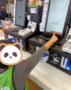 4c188ab50606f490da636afc3375d1f8 238x300 - ケンタッキーに行こう