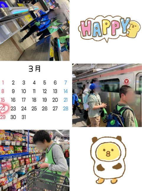 3月22日(日)☆トイロ西谷☆『電車でお買い物チャレンジ』 d5d8f1ce61bfdc82498da7e02798fcb4 - 3月22日(日)☆トイロ西谷☆『電車でお買い物チャレンジ』
