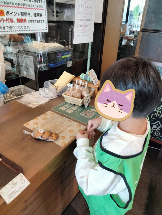 e6cdd62c0c3527ed645382422e1f09fd - ☆トイロ湘南台教室・４月１８日（日曜日）　☆パン屋さんに行こう☆彡