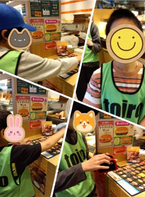トイロ長後 5月10日 ☆コッペ田島のパンを食べよう!☆ 053a69fcc35d06b8a0ed562559b15a7f - トイロ長後 5月10日 ☆コッペ田島のパンを食べよう!☆