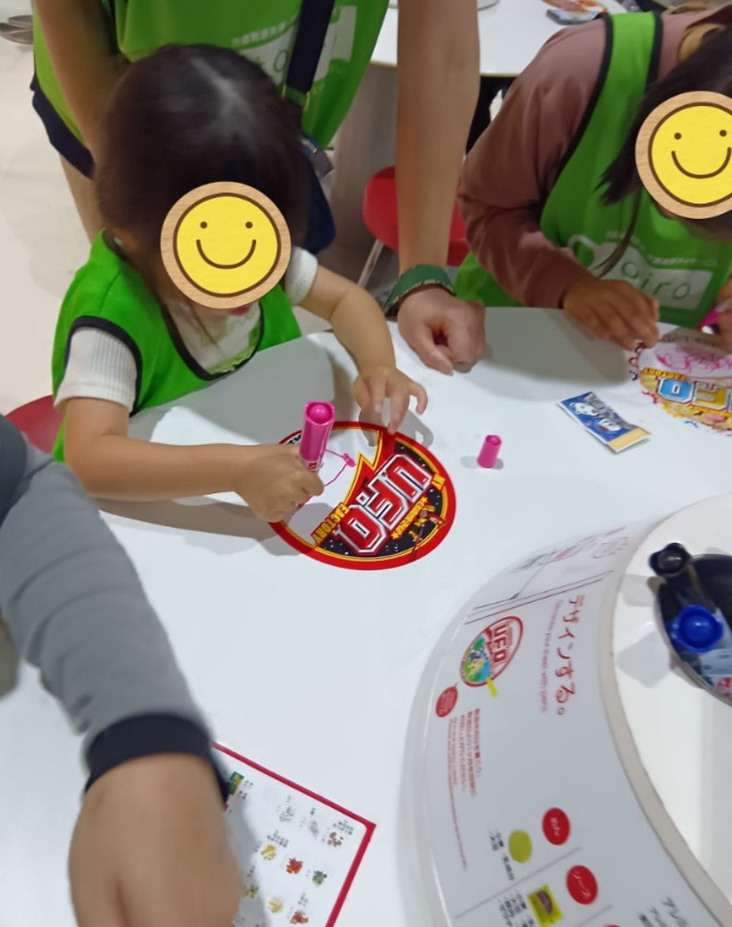 5月12日(火)トイロ柿生★よみうりランド グッジョバ体験★ 46c8ef5e9b15885dcedd4b74b9678f1e - 5月12日(火)トイロ柿生★よみうりランド グッジョバ体験★