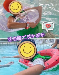28cc7ff410e29dad91d45b0fc92b30b9 236x300 - ☆♨toiro湯河原♨ 「プールに行こう」