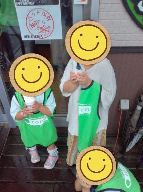 acfe3e28f7ce62e1970dd9beb32e3bc0 - 9月26日(土曜日)【オーガスタミルクファーム】⭐︎toiro いずみ中央⭐︎