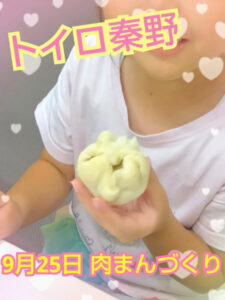 ee7f9d7fa3b8c77d260ba10ece6cb668 225x300 - 9月25日☆トイロ秦野☆肉まんづくり☆