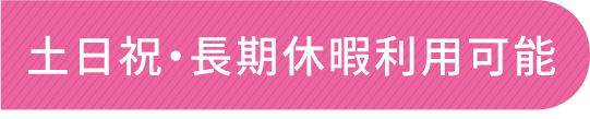 about f img ttl02 1 - トイロとは？