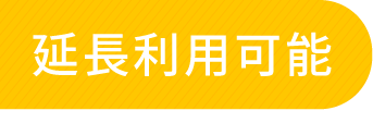 about f img ttl03 1 - トイロとは？