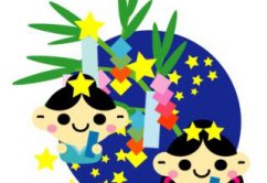 o0320033013976778976 242x166 - ☆7月6日(木) ☆toiro西谷