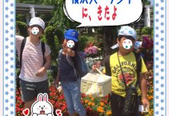☆5月20日(土)☆toiro西谷 o0480048013942014197 242x166 - ☆5月20日(土)☆toiro西谷