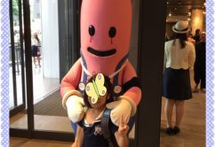 o0480062714003108963 242x166 - ☆8月11日(金)☆toiro西谷