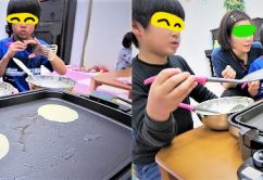 ★11月29日(水)★toiro東戸塚 o0640023814085452005 242x166 - ★11月29日(水)★toiro東戸塚