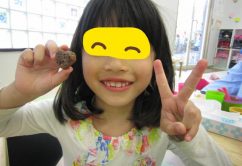 ★5月1日(月)★toiro東戸塚 o0640048013927143970 242x166 - ★5月1日(月)★toiro東戸塚