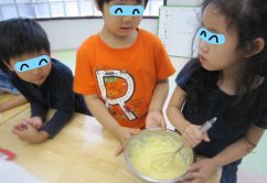 ★6月21日(水)★toiro東戸塚 o0640048013965727221 242x166 - ★6月21日(水)★toiro東戸塚