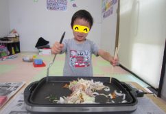 ★6月24日(土)・25日(日)★toiro東戸塚 o0640048013968994242 242x166 - ★6月24日(土)・25日(日)★toiro東戸塚