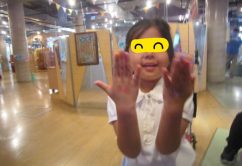 ★7月29日(土)★toiro東戸塚 o0640048013993718256 242x166 - ★7月29日(土)★toiro東戸塚