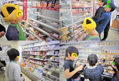 ★11月4日第二部★toiro東戸塚 o0640048014069478621 242x166 - ★11月4日第二部★toiro東戸塚