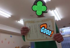 4月3日(月)☆toiro新吉田☆ o0480036013904909180 242x166 - 4月3日(月)☆toiro新吉田☆