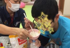 ☆3月10日(金)☆新吉田 o0480064113886730579 242x166 - ☆3月10日(金)☆新吉田