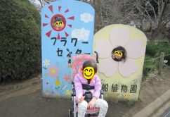 ★3月18日(土)★toiro東戸塚 o0640048013892804074 242x166 - ★3月18日(土)★toiro東戸塚