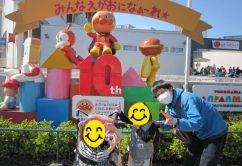 ★4月23日(日)★toiro東戸塚 o0640048013920503424 242x166 - ★4月23日(日)★toiro東戸塚