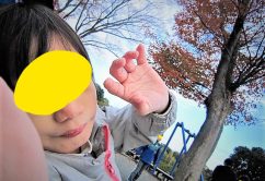 o0640048014086715221 242x166 - ★12月2日(土)★toiro東戸塚