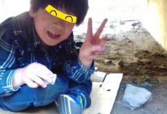 ★3月9日(木)★toiro東戸塚 o2560144013885984085 242x166 - ★3月9日(木)★toiro東戸塚