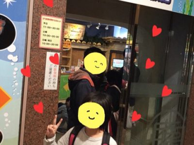 *1月20日(土) *toiro新吉田 o0480064114116683362 400x300 - *1月20日(土) *toiro新吉田