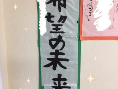 *1月19日(金) *toiro新吉田 o0480064114121172963 400x300 - *1月19日(金) *toiro新吉田