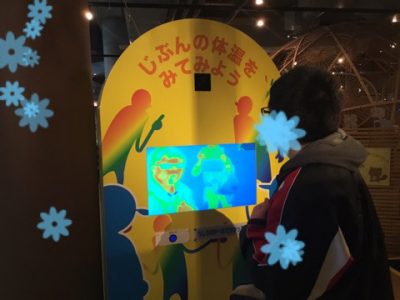 ♪2/12(月) toiro 戸塚♪ o0480036014130707284 400x300 - ♪2/12(月) toiro 戸塚♪