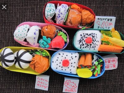 o0750052814176261463 400x300 - ＊4月19日(木) ＊toiro新吉田