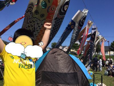 o0480036014183751464 400x300 - ♪5月4日(金)♪toiro 戸塚