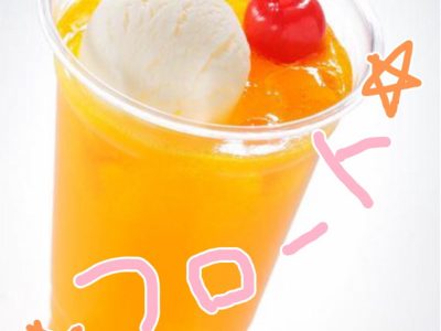 *4月20日(金) *toiro新吉田 o0900108014178151924 400x300 - *4月20日(金) *toiro新吉田