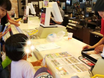 ◇8月21日(火)◇toiro青葉台 o0960054014272583548 400x300 - ◇8月21日(火)◇toiro青葉台
