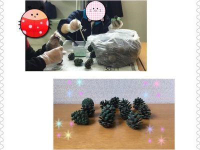 111 400x300 - ♪12月4日(火)♪toiro戸塚①