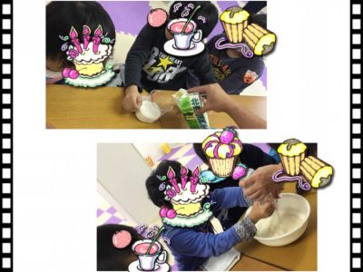 2c76ee4fc8e3ed0ce7626a7821118f53 400x300 - ♪12月7日(金)♪toiro戸塚①