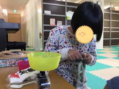 1 400x300 - ♪11月27日(火)♪toiro戸塚