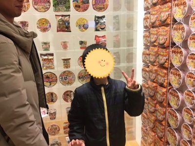 ◇1月14日(月)◇toiro青葉台 12 400x300 - ◇1月14日(月)◇toiro青葉台