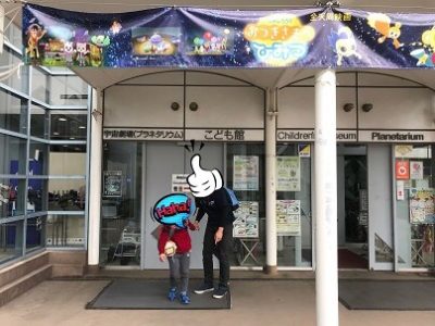 ☆2019年3月23日(土)toiro西谷☆ 1 1 400x300 - ☆2019年3月23日(土)toiro西谷☆