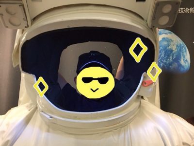 ●8月8日(木) ●toiro大倉山 3 1 400x300 - ●8月8日(木) ●toiro大倉山