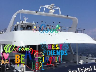 ♪8月20日(火)♪toiro戸塚 2 400x300 - ♪8月20日(火)♪toiro戸塚