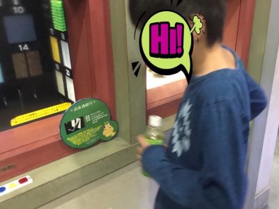 ◎9月29日(日)◎toiro西谷 1 1 400x300 - ◎9月29日(日)◎toiro西谷